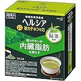 [機能性表示食品] ヘルシア 茶カテキンの力 緑茶風味 スティック 【15日分(1日2本)】 (内臓脂肪が気になる方に) 30本