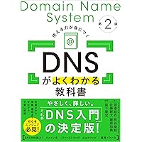 プリザンター入門――オープンソース・ノーコード・ローコード開発ツール