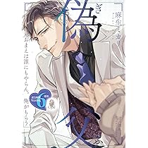 【まり様】オーダー小説 まり様】オーダー小説