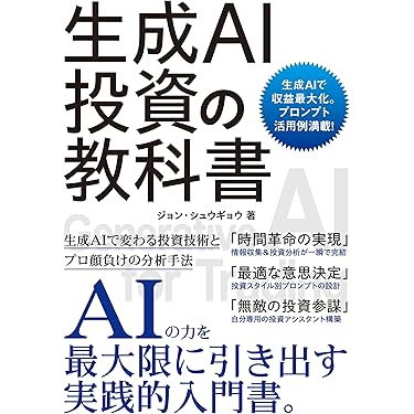 【初版・絶版・超希少】身近な金融機関を使いこなす暮らしのビッグバン対策 Amazon.co.jp 最新リリース: 金融・銀行 の新着ランキングです。