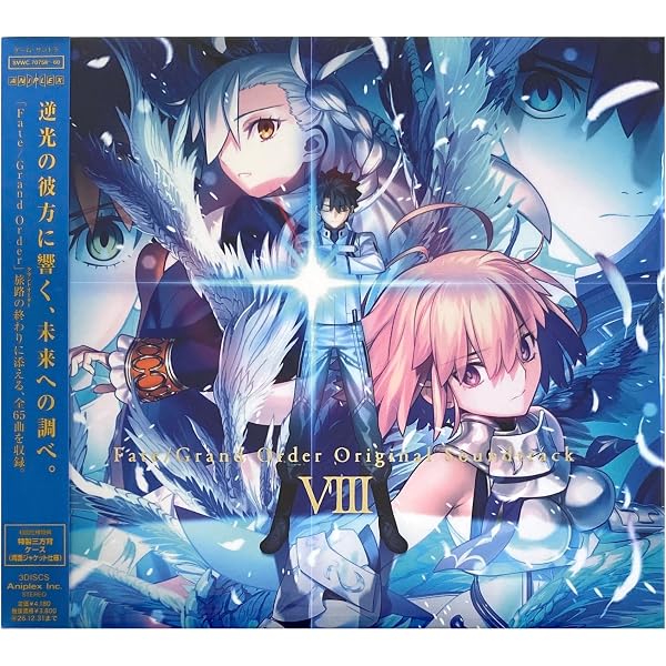 Amazon.co.jp: Fate/Grand Order material XII【書籍】 : PCソフト