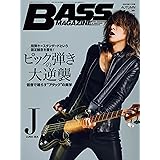 ベース・マガジン 2023年11月号