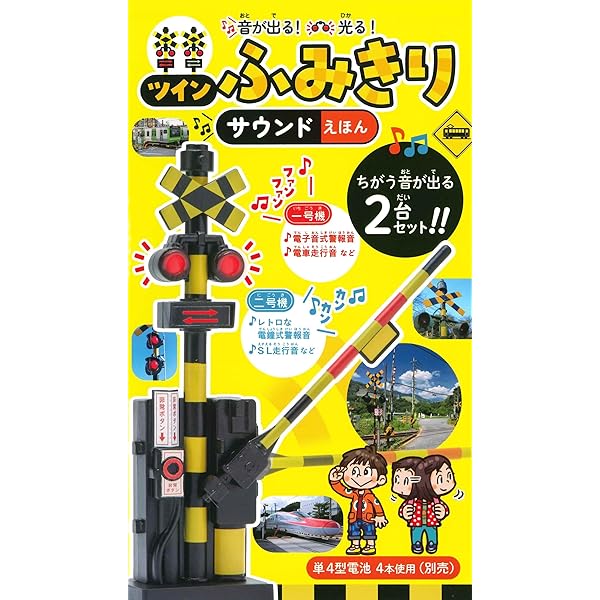 Amazon.co.jp: げんきリアルMOOK ホンモノそっくり! 光る! リアル
