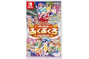 テレネットふくぶくろ【Amazon.co.jp限定】『テレネットふくぶくろ』PC用壁紙 配信 - Switch