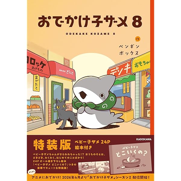 Amazon.co.jp: 青騎士 第27号 (青騎士コミックス) : 電撃マオウ編集部: 本