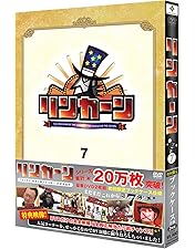 Amazon.co.jp: リンカーンDVD 8 : ダウンタウン(浜田雅功・松本人志