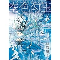 Amazon.co.jp: 『 日本製+Documentary PHOTO BOOK 2019-2020 』 : 三浦
