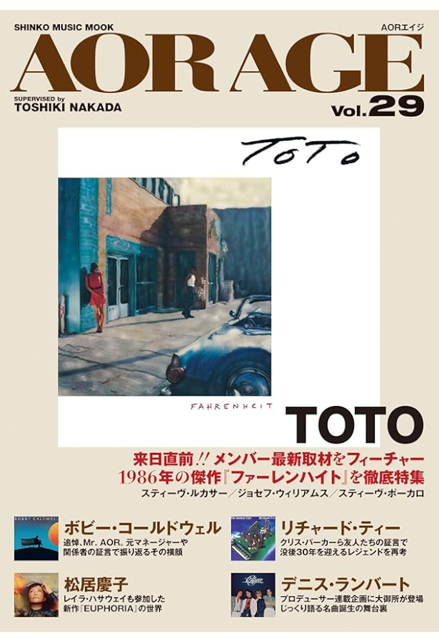 AOR AGE Special Edition TOTO (シンコー・ミュージックMOOK) | 中田