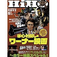 Amazon.co.jp: メサイア・オブ・デッド [DVD] : マイケル・グリア