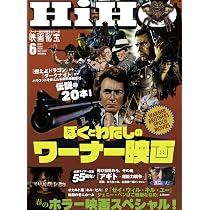 Amazon.co.jp: 映画秘宝: ーナー・ブラザース映画傑作20選! 仮面