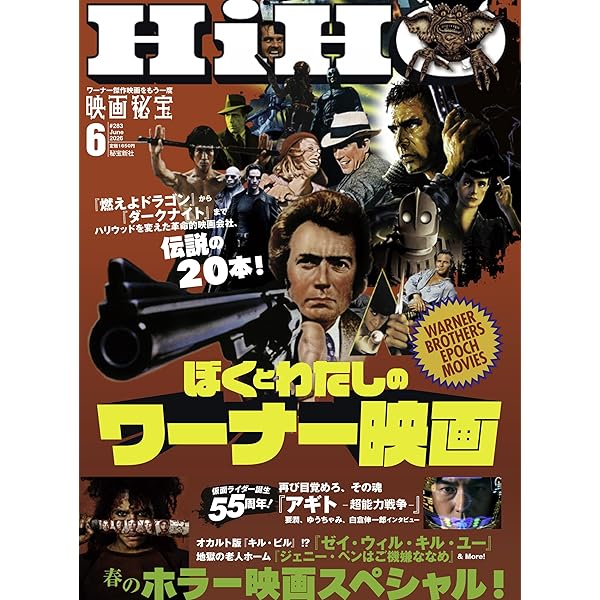 洋画映画ポスター  サンタ・ビットリアの秘密 サンタ・ビットリアの秘密 - 映画情報・レビュー・評価・あらすじ