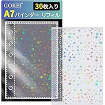 Amazon | GOKEI A7サイズ リフィル 3層構造PPシート A7 ミニ7