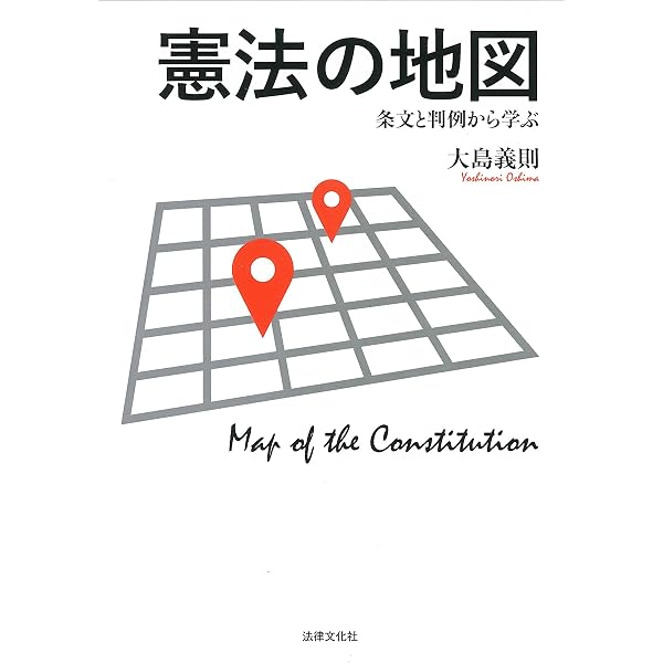実務解説 行政訴訟 (勁草法律実務シリーズ) | 大島 義則 |本 | 通販
