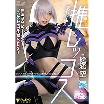 お値下!! 恋空 プレミアム・エディション〈初回生産限定版・5枚組〉 81CT6pJyq0L._AC_UL210_SR210,