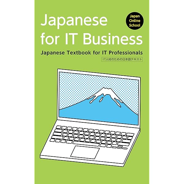 IT関連の本 Amazon.co.jp: コンピュータ・IT: 本: 入門書, コンピュータ