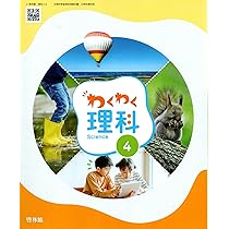 理科教室全集 13巻セット 理科教室全集 13巻セット 理科教室全集 13巻セット Amazon.co.jp
