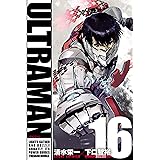 ULTRAMAN（１６） (ヒーローズコミックス)
