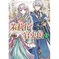 魔法使いがやってきた　トーミン Amazon.co.jp: 魔法使いがやってきた (昭和45年) (文研児童読書館