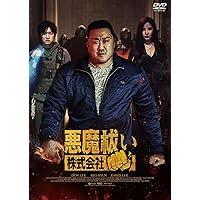 Amazon.co.jp: 無双の鉄拳 [DVD] : マ・ドンソク, ソン・ジヒョ, キム