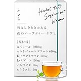 セントジョーンズワート カモミールティー [ネンネ] ハーブティー ノンカフェイン セロトニン テアニン トリプトファン ティーバッグ 30日分