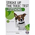 解法のコツを学ぶTOEICテストリスニング演習