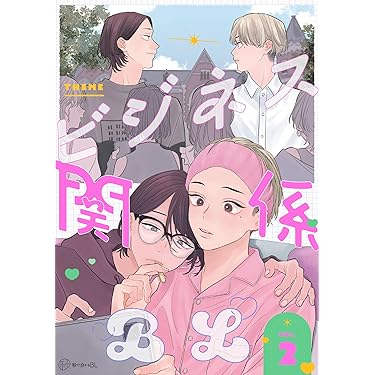 ☆青春夫婦物語☆恋子の毎日☆帯付き☆レーザーディスク☆ Amazon.co.jp 売れ筋ランキング: undefined の中で最も人気の