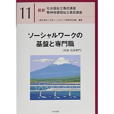 （まめこ4巻なし）精神保健福祉士⭐︎国家資格⭐︎合格⭐︎勉強全7巻セット まめこ4巻なし）精神保健福祉士⭐︎国家資格⭐︎合格⭐︎勉強