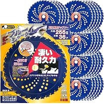 Amazon.co.jp: 【25枚セット】刈払機用 チップソー ブルーシャーク 255