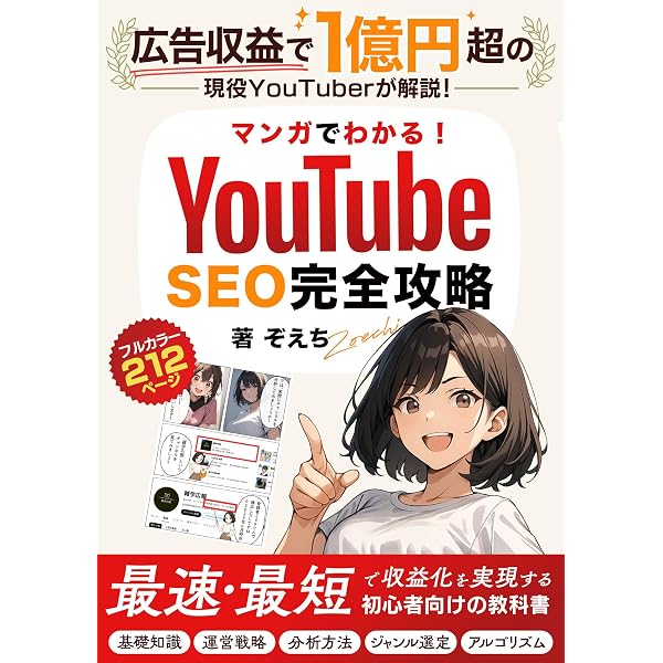 初心者でもできるオンライン講座の作り方: 労働型ではなく資産型の収益