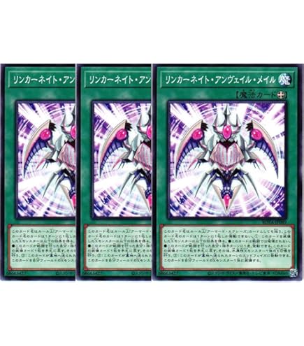 Amazon.co.jp: 遊戯王カード ROTA-JP017 海皇精 アビスライン