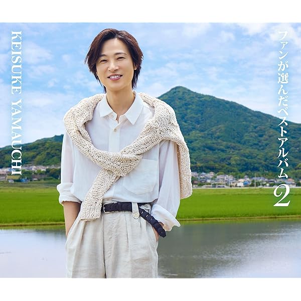 Amazon | 山内惠介コンサート 2010-2021 LIVE CD BOX | 山内惠介