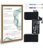 Amazon.co.jp: パフォスゴ for MacBook Air M1 2020 バッテリー 交換 