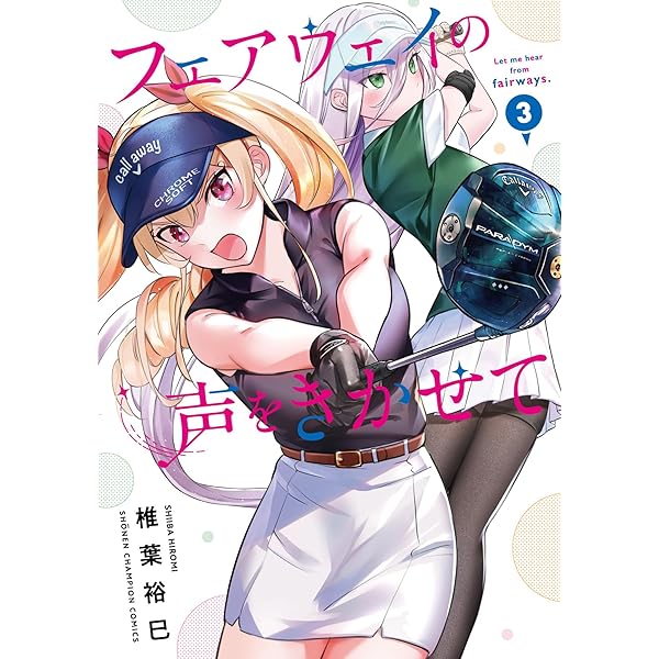 少年漫画 vita Showa Retro Manga Book: Father's Soul, Volume 4, Hiroshi