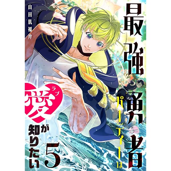 Amazon.co.jp: 魔入りました！入間くん if Episode of 魔フィア 6