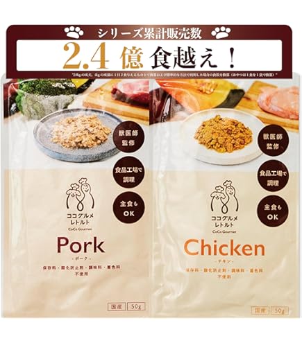 国産　ワンモアごはん　チキン900g×2 チキン粉400×1 ワンモアごはん チキン 900g 保存料不使用 低温調理の総合栄養食
