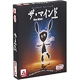 アークライト ザ・マインド 日本語版 (2-4人用 20分 8才以上向け) ボードゲーム