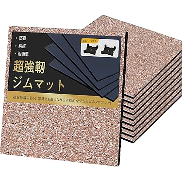 Amazon.co.jp 最新リリース: 運動器具マット の新着ランキングです。