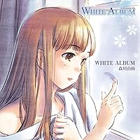 Amazon.co.jp: WHITE ALBUM キャラクターソング 緒方理奈: ミュージック