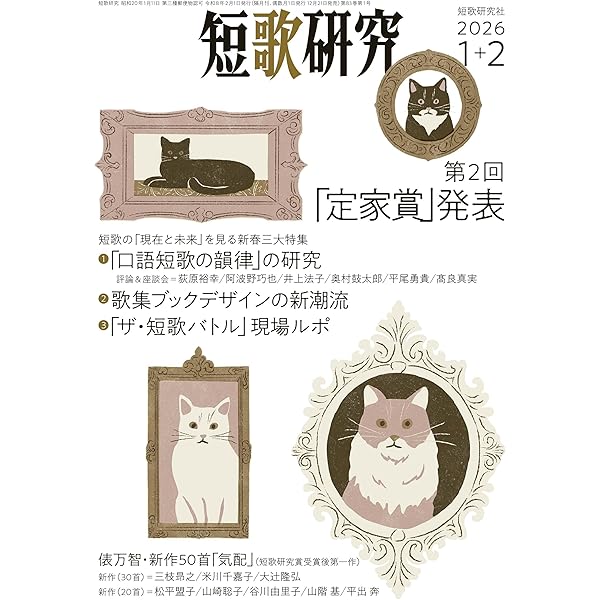 黒耀宮 (泥文庫002) | 黒瀬 珂瀾 |本 | 通販 | Amazon