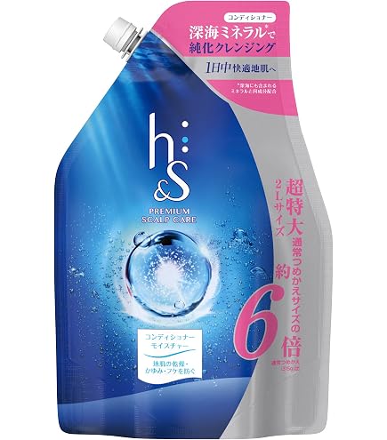 h&sモイスチャーシャンプー詰め替え2200mL乾燥肌