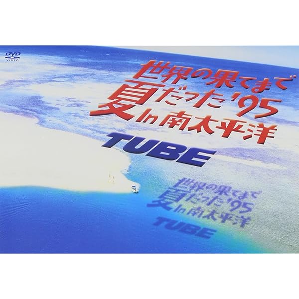 Amazon.co.jp: 真夏まで7500 Miles Video Clips'93 in MIAMI