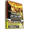 ゲームセンターCX 有野の挑戦 in 武道館 [DVD]