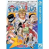 One Piece モノクロ版 102 ジャンプコミックスdigital 尾田栄一郎 少年マンガ Kindleストア Amazon