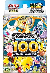 コロちゃお vol.1（てれコロスペシャル2026年1月号・付録 『スタート