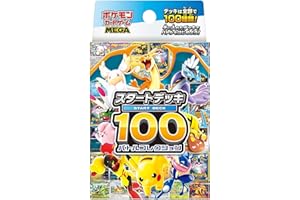 ポケモンカードゲーム MEGA スタートデッキ100 バトルコレクション