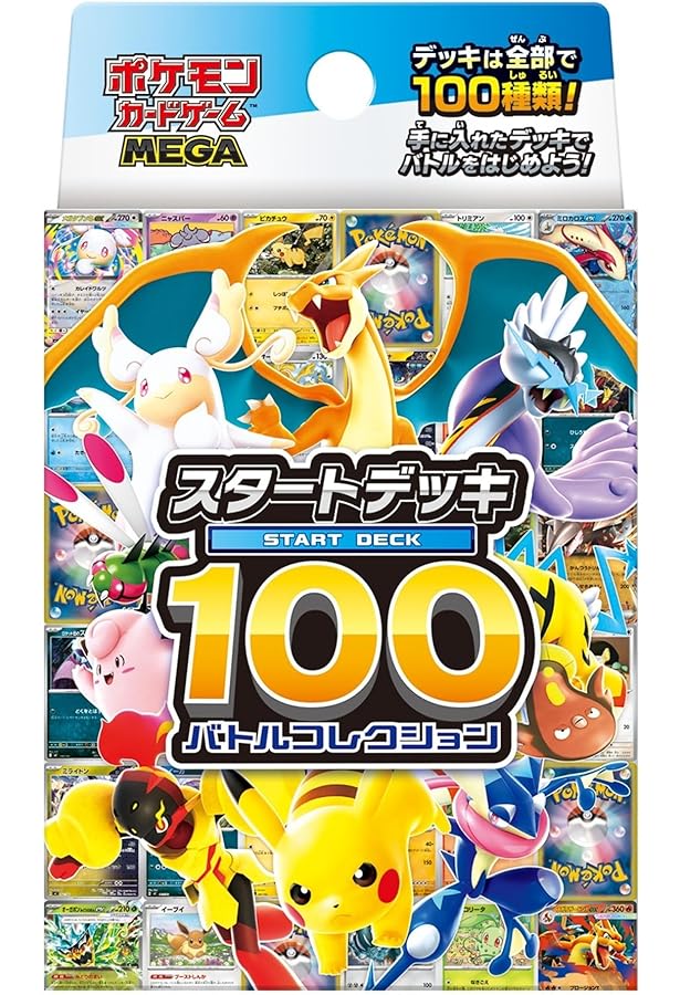 コロちゃお vol.1(てれコロスペシャル2026年1月号・付録 『スタート コロちゃお vol.1(てれコロスペシャル2026年1月号・付録 『スタート