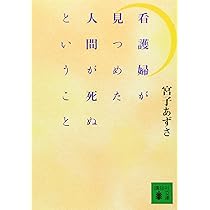 【ヤマサ】看護 教科書 まとめ売り 全53冊 ヤマサ様専用】看護 教科書 まとめ売り 全53冊 - メルカリ