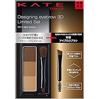 Amazon.co.jp: KATE(ケイト) デザイニングアイブロウ3D限定セットVIII
