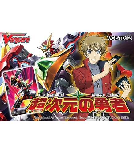 Amazon.co.jp: 叡智の神器 アンジェリカ RRR仕様 ヴァンガード 神器の