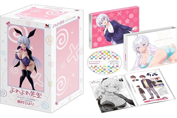 【Amazon.co.jp限定】よわよわ先生 Blu-ray 上巻 鶸村ひよりフィギュア付き特装版 （アクリルスタンド2体セット＋早期予約特典：鶸村ひより先生のスペシャルボイスドラマ〜よわよわのつきっきり看病〜（M∞CARD）付） [Blu-ray]
